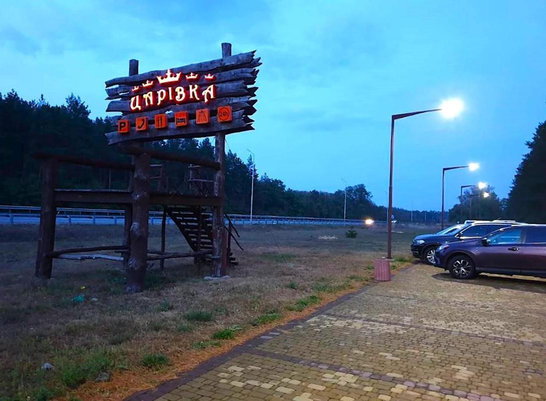 Carivka Hotel ภายนอก รูปภาพ