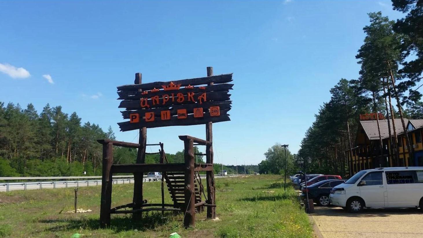 Carivka Hotel ภายนอก รูปภาพ