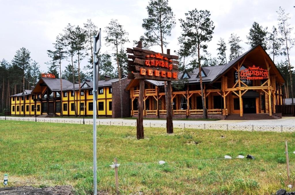 Carivka Hotel ภายนอก รูปภาพ
